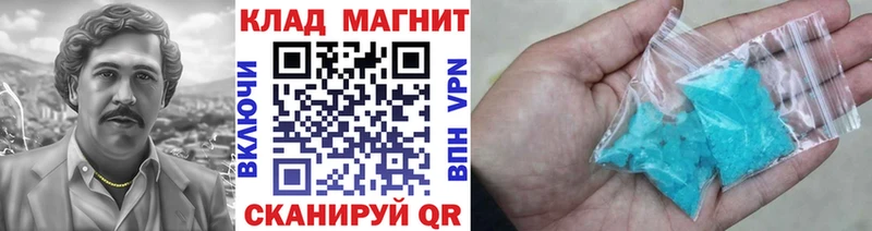Купить наркотик Орёл ссылка на мегу ONION ТГК ГАШ Бошки Шишки Меф COCAIN