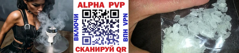 kraken рабочий сайт  Орёл  A-PVP VHQ 