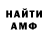 Метадон VHQ holy_ gander