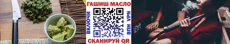 Печенье с ТГК конопля  что такое наркотик  ссылка на мегу   Орёл 