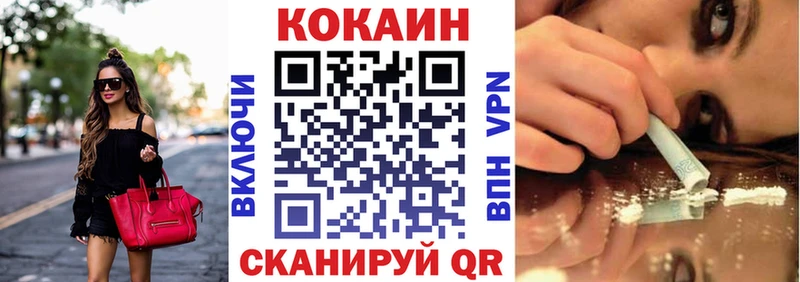 Cocaine Колумбийский  Орёл 