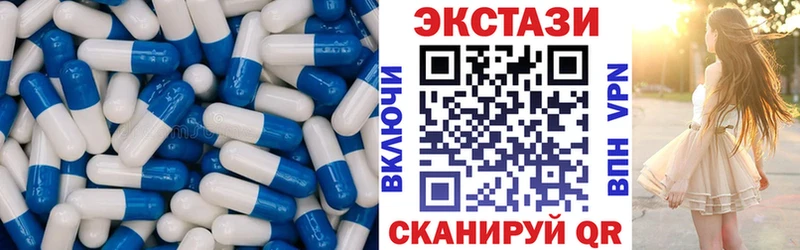 Экстази TESLA  Орёл 