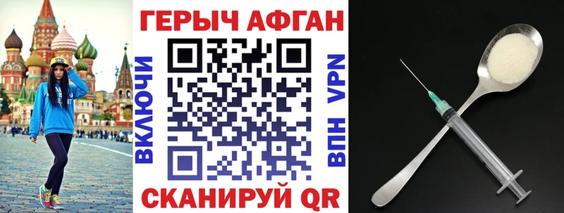 Героин гречка  мега зеркало  Орёл 