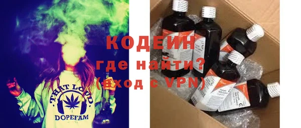 мяу мяу кристалл Аркадак