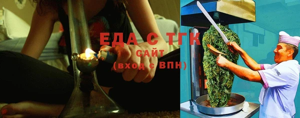 мяу мяу кристалл Аркадак
