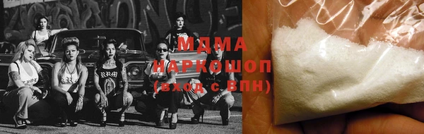 меф Арсеньев