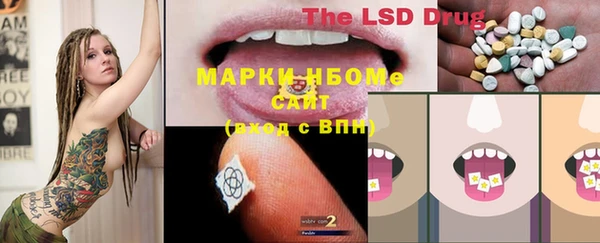 меф VHQ Армянск