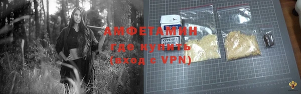 мяу мяу кристалл Аркадак