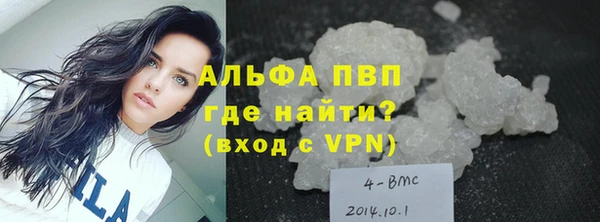 мяу мяу кристалл Аркадак