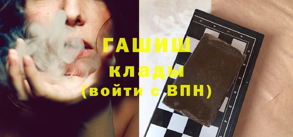 меф VHQ Армянск