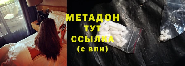 меф VHQ Армянск