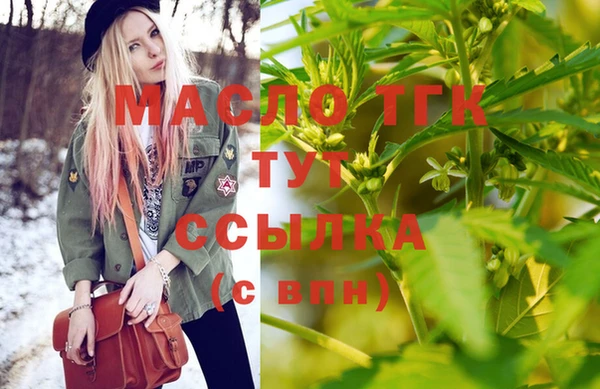 мяу мяу кристалл Аркадак