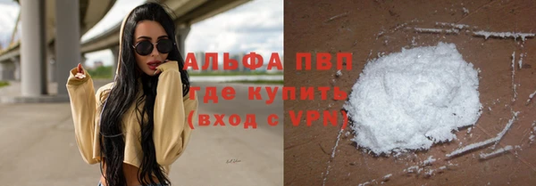 мяу мяу кристалл Аркадак