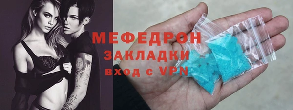меф VHQ Армянск