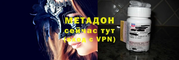 меф VHQ Армянск