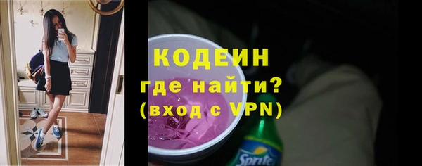меф VHQ Армянск