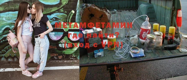 мяу мяу кристалл Аркадак