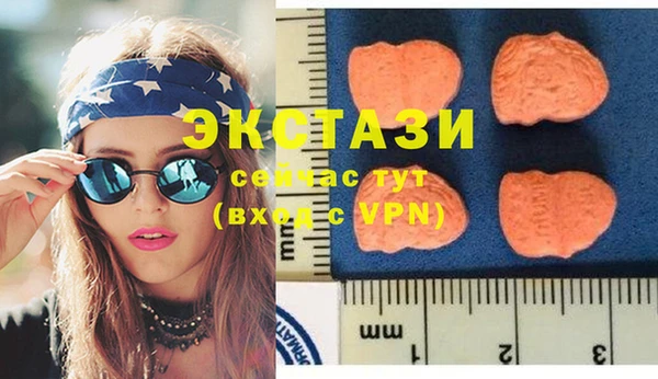 меф VHQ Армянск