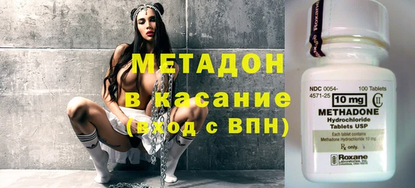 меф VHQ Армянск