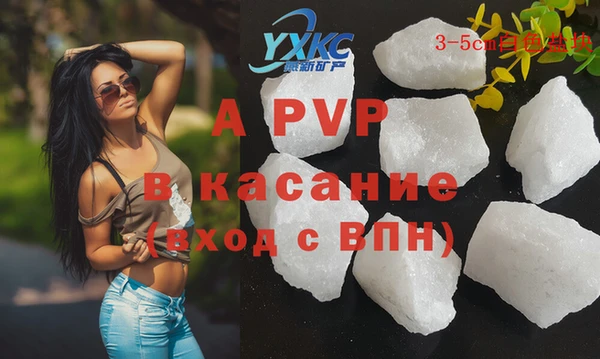 мяу мяу кристалл Аркадак