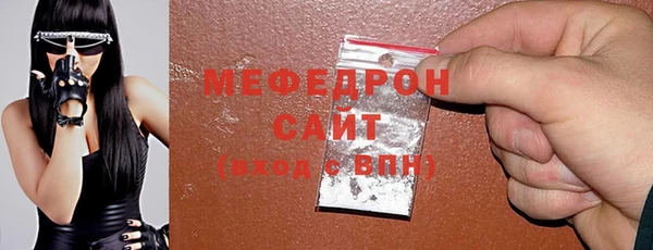 меф Арсеньев