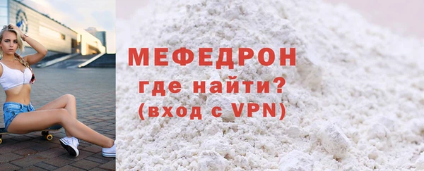 меф Арсеньев