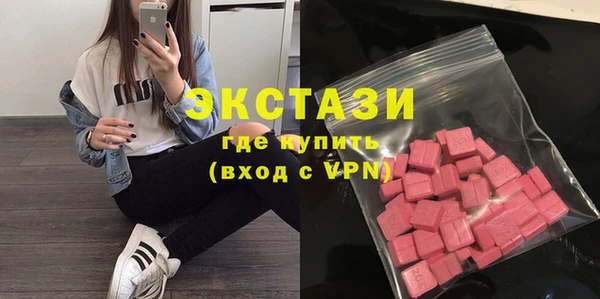 мяу мяу кристалл Аркадак