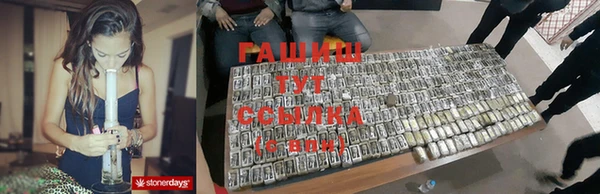 меф VHQ Армянск