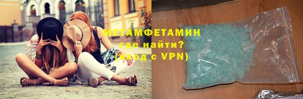 меф VHQ Армянск