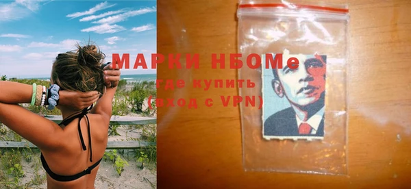 меф VHQ Армянск