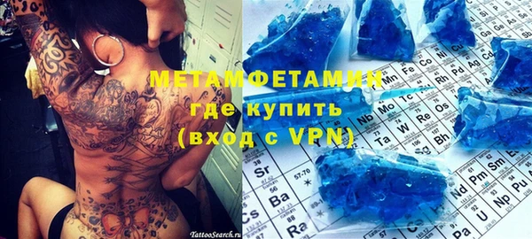 меф VHQ Армянск