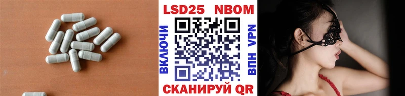 ЛСД экстази кислота  Орёл 