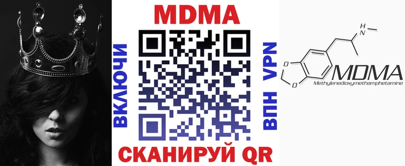 МДМА молли  Орёл 