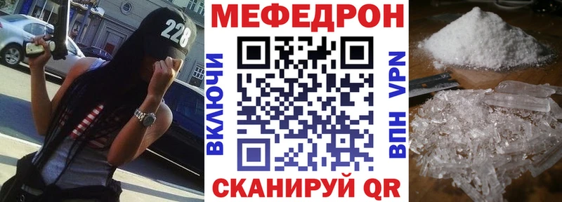 это состав  KRAKEN ONION  Орёл  МЯУ-МЯУ кристаллы 