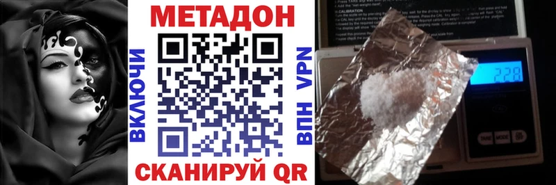 кракен   Орёл  Метадон кристалл 