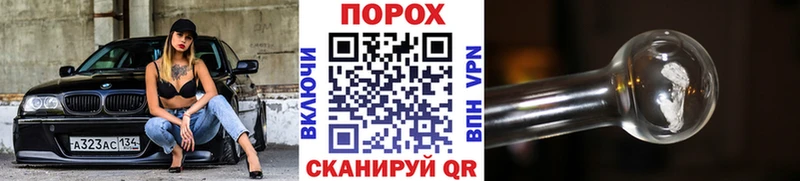 МЕТАМФЕТАМИН кристалл  купить  цена  Орёл 