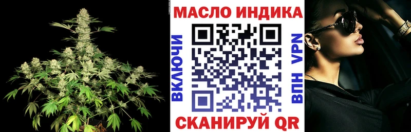 Дистиллят ТГК THC oil  где продают наркотики  Орёл 